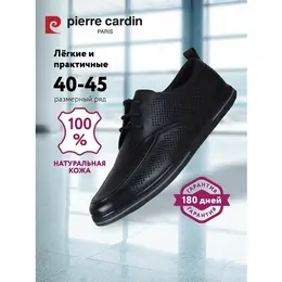Pierre Cardin: Чёрные туфли 