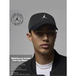NIKE: Чёрная кепка  Club