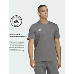 adidas: Осенняя футболка 