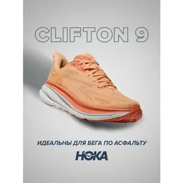 HOKA ONE ONE: Жёлтые кроссовки 
