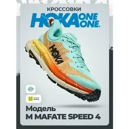 HOKA ONE ONE: Голубые кроссовки 