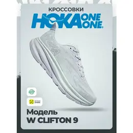 HOKA ONE ONE: Фиолетовые кроссовки 