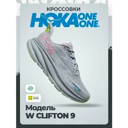 HOKA ONE ONE: Фиолетовые кроссовки 