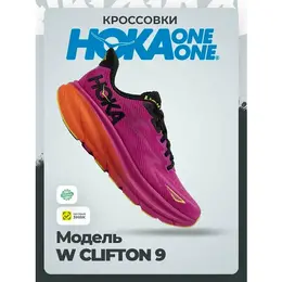 HOKA ONE ONE: Чёрные кроссовки 