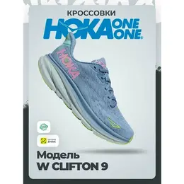 HOKA ONE ONE: Голубые кроссовки 