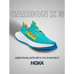 HOKA ONE ONE: Жёлтые кроссовки 