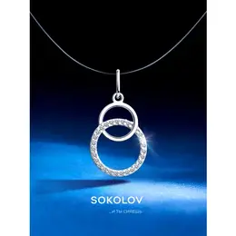 SOKOLOV: Подвеска 