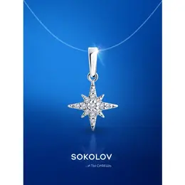 SOKOLOV: Подвеска 