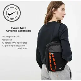 NIKE: Чёрная сумка 