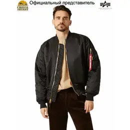 ALPHA INDUSTRIES: Чёрная куртка 