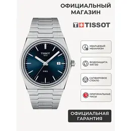 TISSOT: Часы  T-Classic