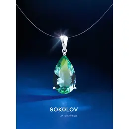 SOKOLOV: Подвеска 