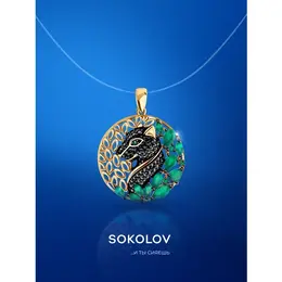 SOKOLOV: Подвеска 