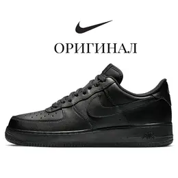 NIKE: Чёрные кроссовки  Air Force 1