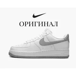 NIKE: Серые кроссовки  Air Force 1