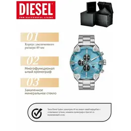 DIESEL: Часы 