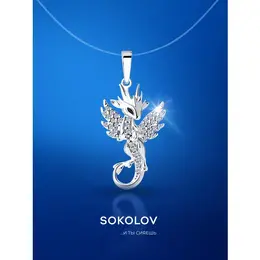SOKOLOV: Подвеска 