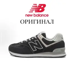 New Balance: Чёрные кроссовки  574