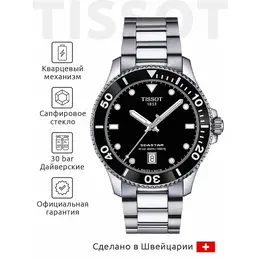 TISSOT: Часы  T-Sport