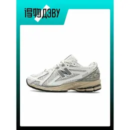 New Balance: Бежевые кроссовки 