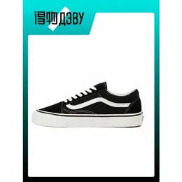 VANS: Чёрные кеды  Old Skool