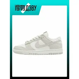 NIKE: Серые кеды  Dunk
