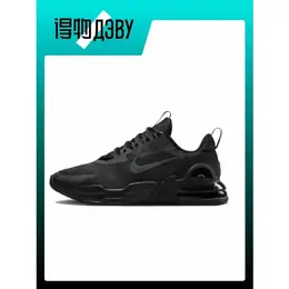 NIKE: Чёрные кеды  Air Max