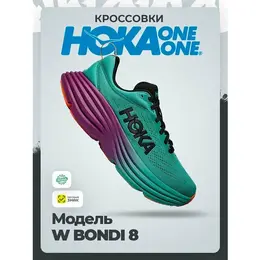 HOKA: Кроссовки 