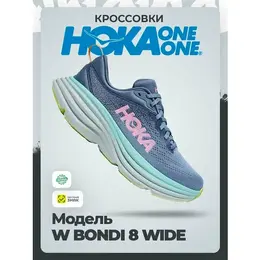 HOKA ONE ONE: Голубые кроссовки 