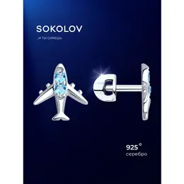 SOKOLOV: Серьги 