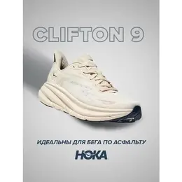 HOKA ONE ONE: Синие кроссовки 