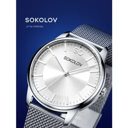 SOKOLOV: Часы 
