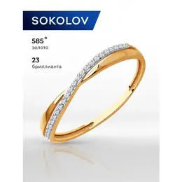 SOKOLOV Diamonds: Кольцо 