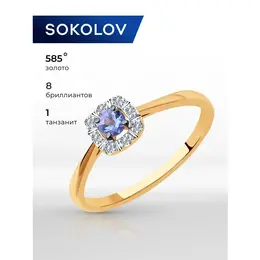 SOKOLOV Diamonds: Кольцо 
