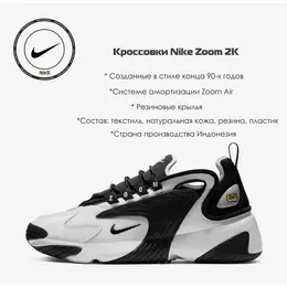 NIKE: Белые кроссовки 