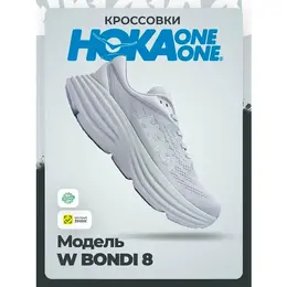 HOKA: Фиолетовые кроссовки 