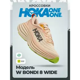 HOKA ONE ONE: Жёлтые кроссовки 