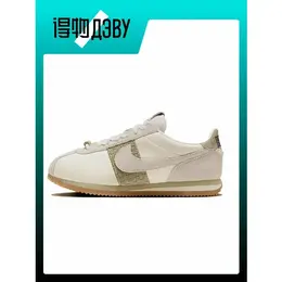 NIKE: Бежевые кеды  Cortez