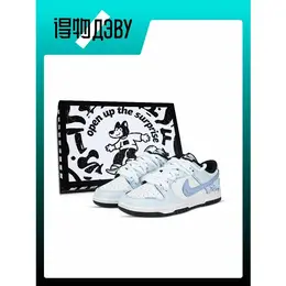 NIKE: Кеды  Dunk