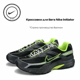 NIKE: Чёрные кроссовки 