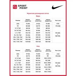 NIKE: Флисовая толстовка  NSW