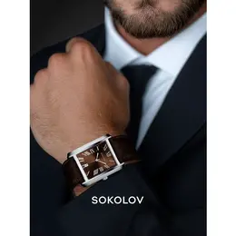SOKOLOV: Часы 