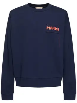 MARNI: Свитшот с воротником 