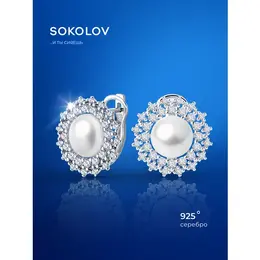SOKOLOV: Серьги 