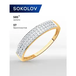 SOKOLOV Diamonds: Кольцо 