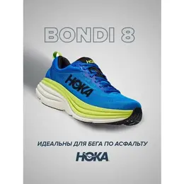 HOKA ONE ONE: Чёрные кроссовки 