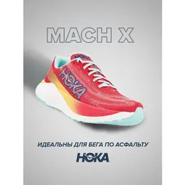 HOKA ONE ONE: Красные кроссовки 