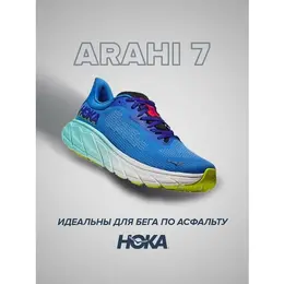HOKA ONE ONE: Чёрные кроссовки 