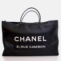 Chanel: Чёрная сумка-шоппер 