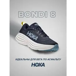 HOKA ONE ONE: Тёмные кроссовки 